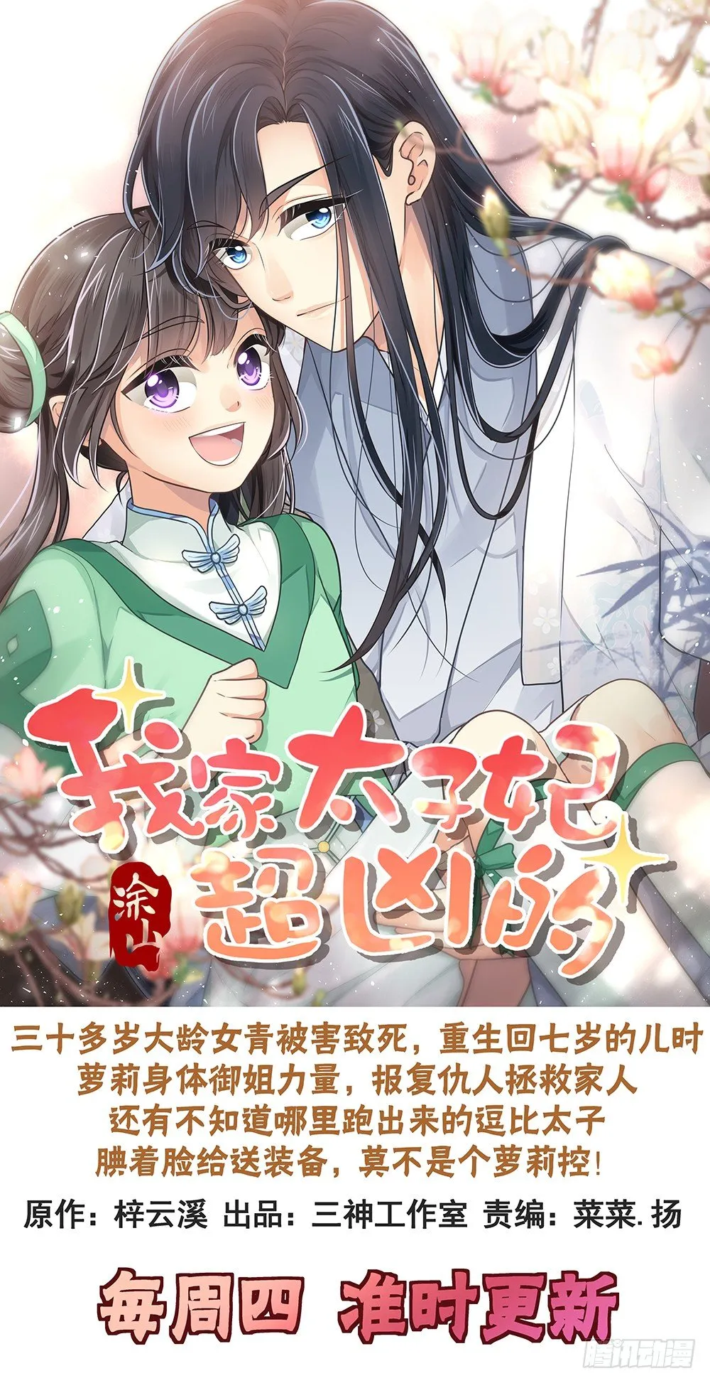 12 第32页