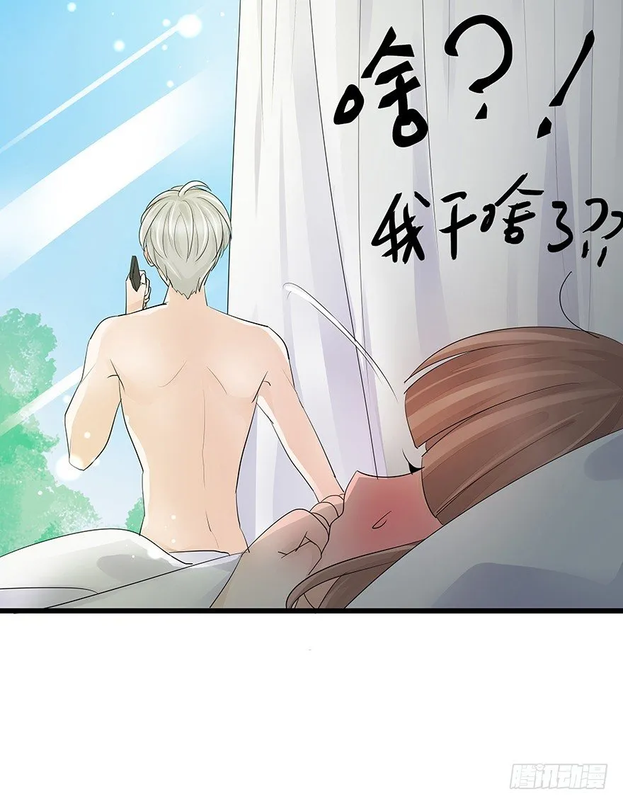 13 第36页