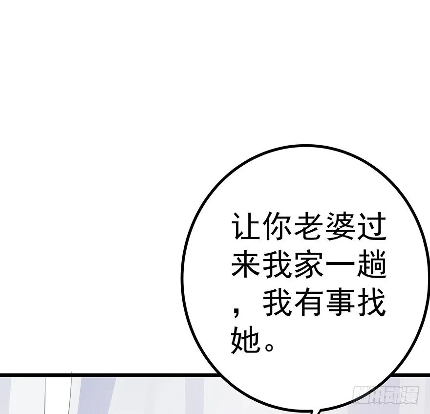 13 第38页