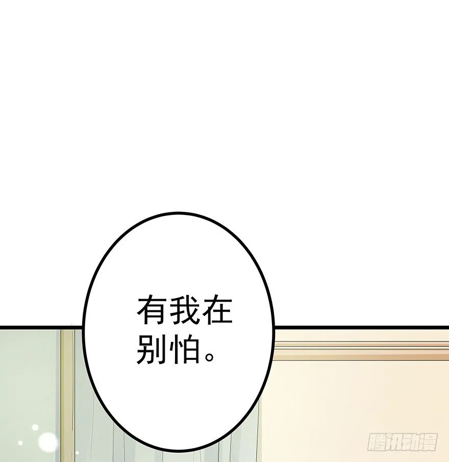 14 第24页