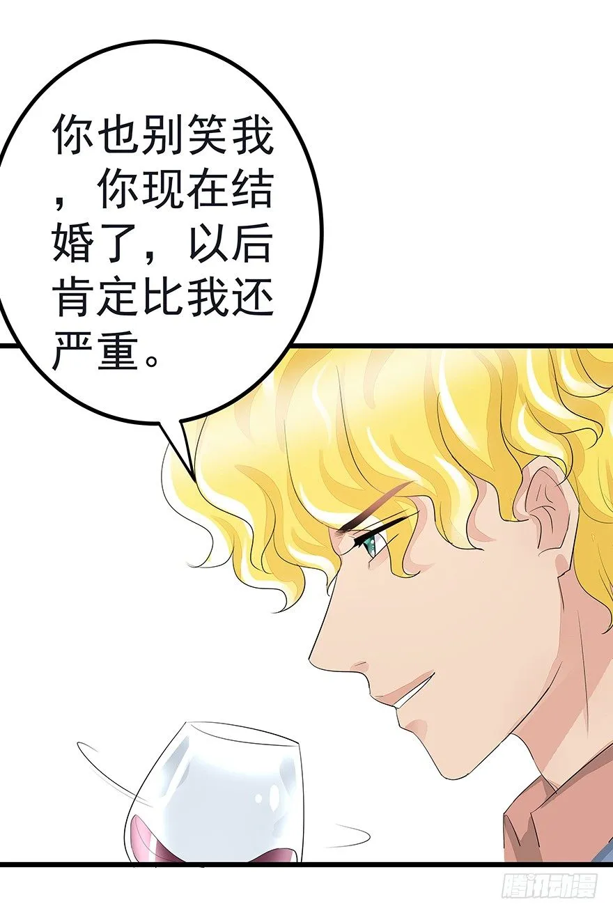 14 第37页