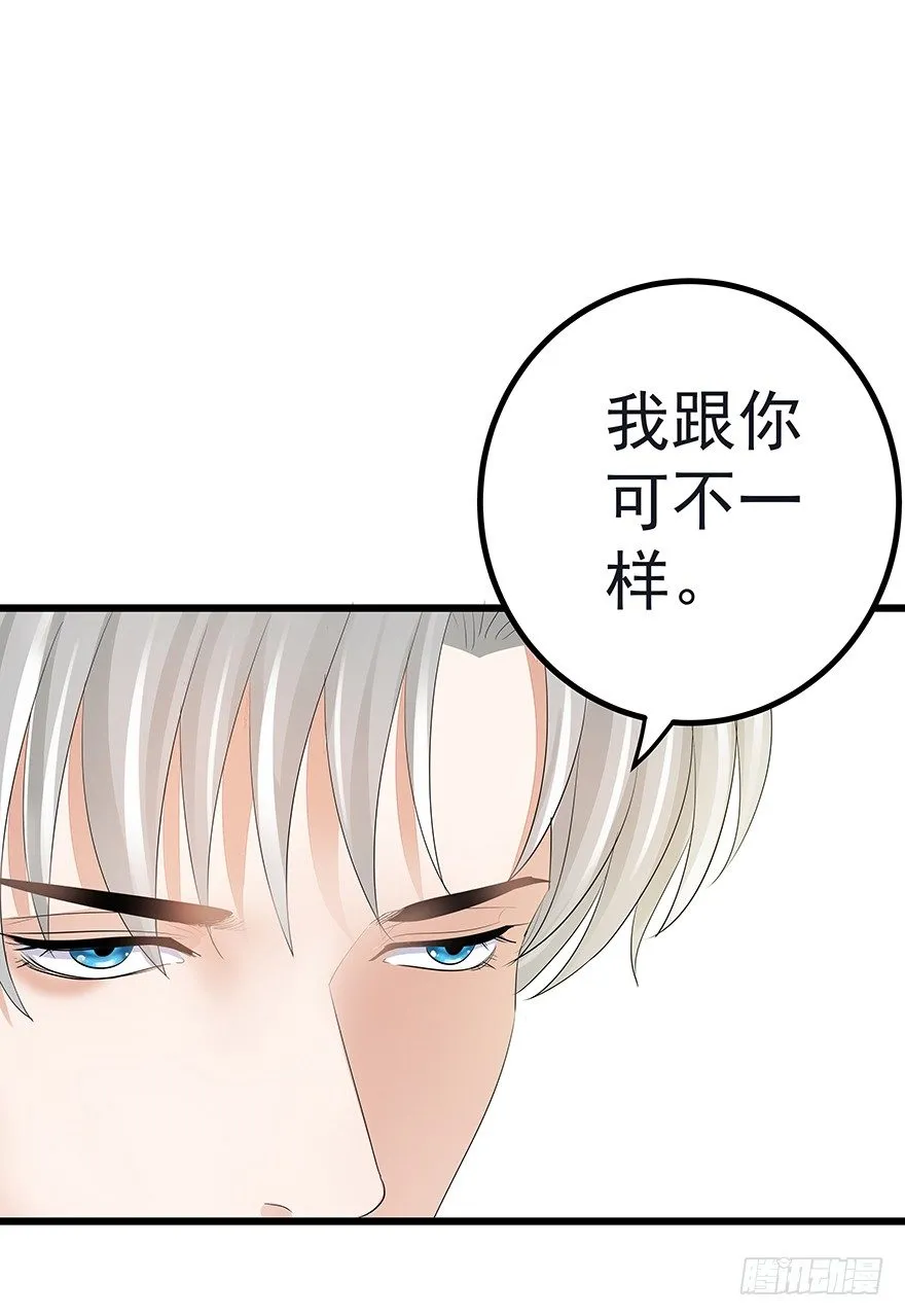 14 第38页