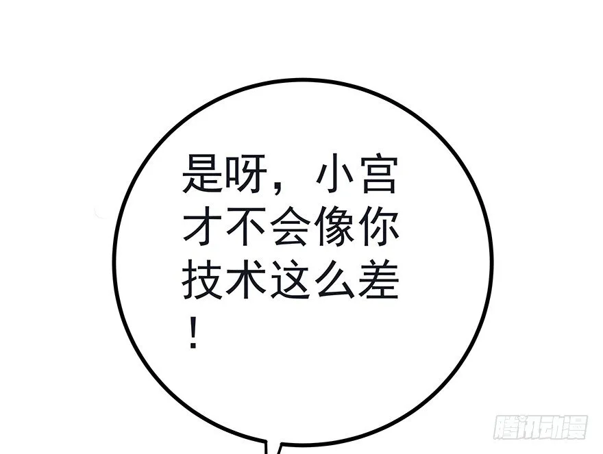 14 第39页