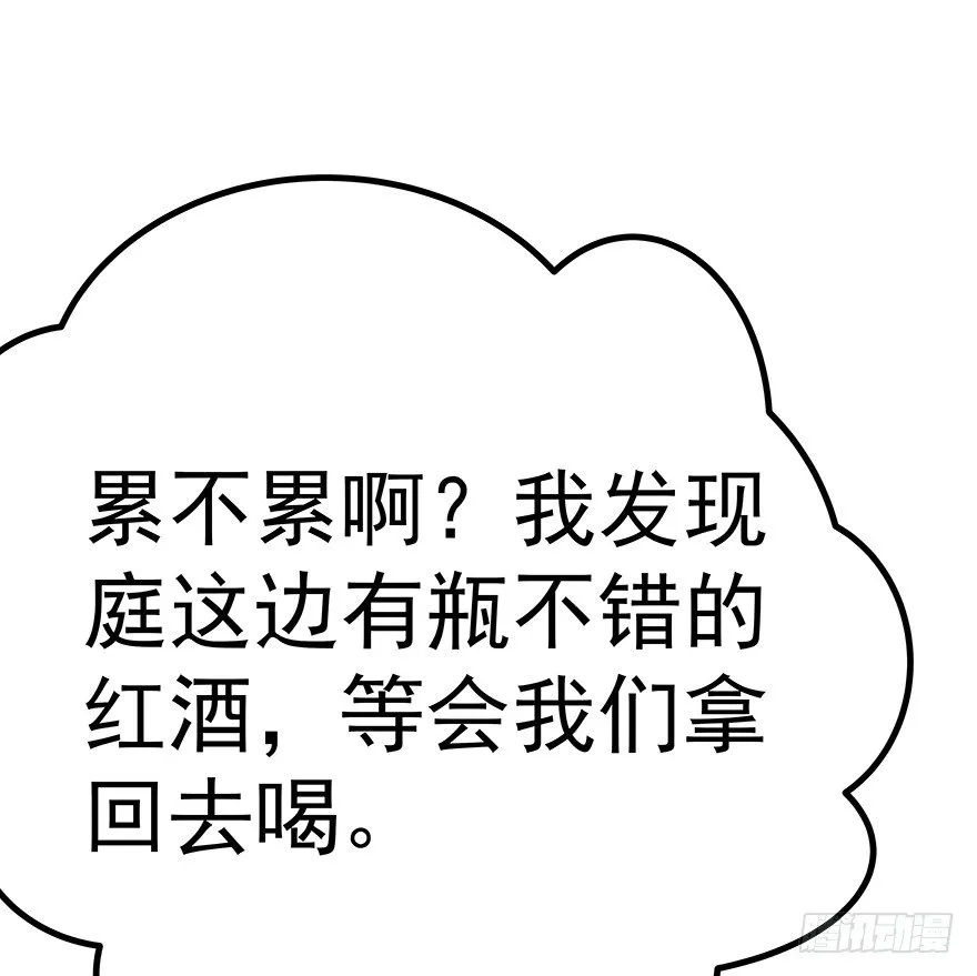 14 第41页