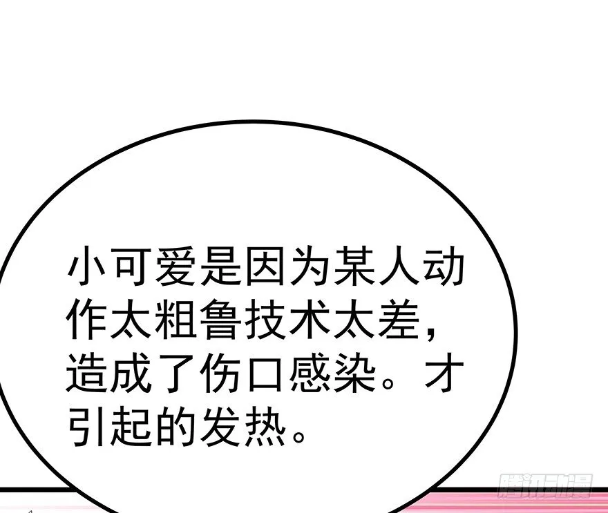 14 第45页
