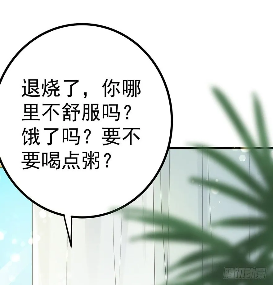 14 第55页
