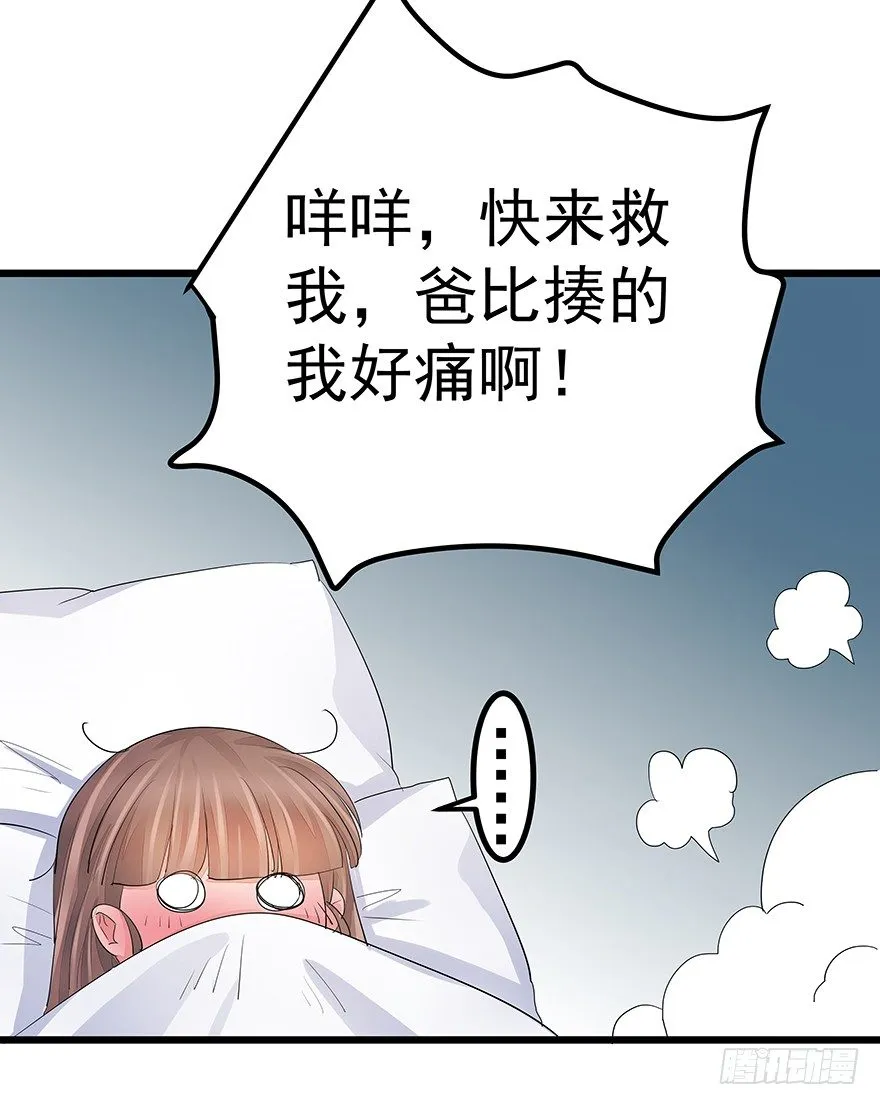 14 第62页