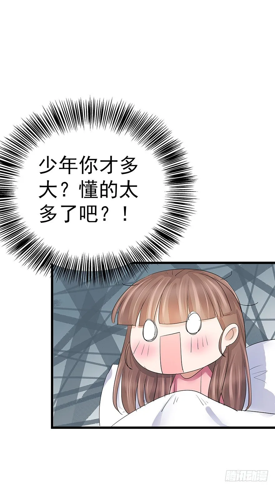 15 第6页