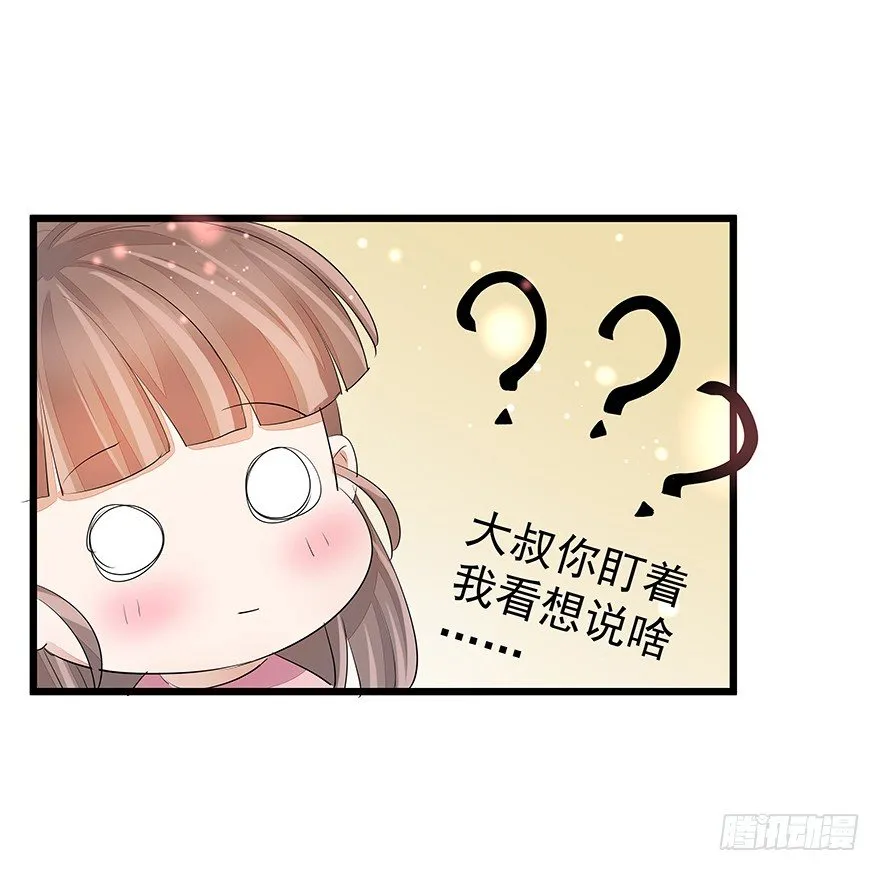 15 第20页