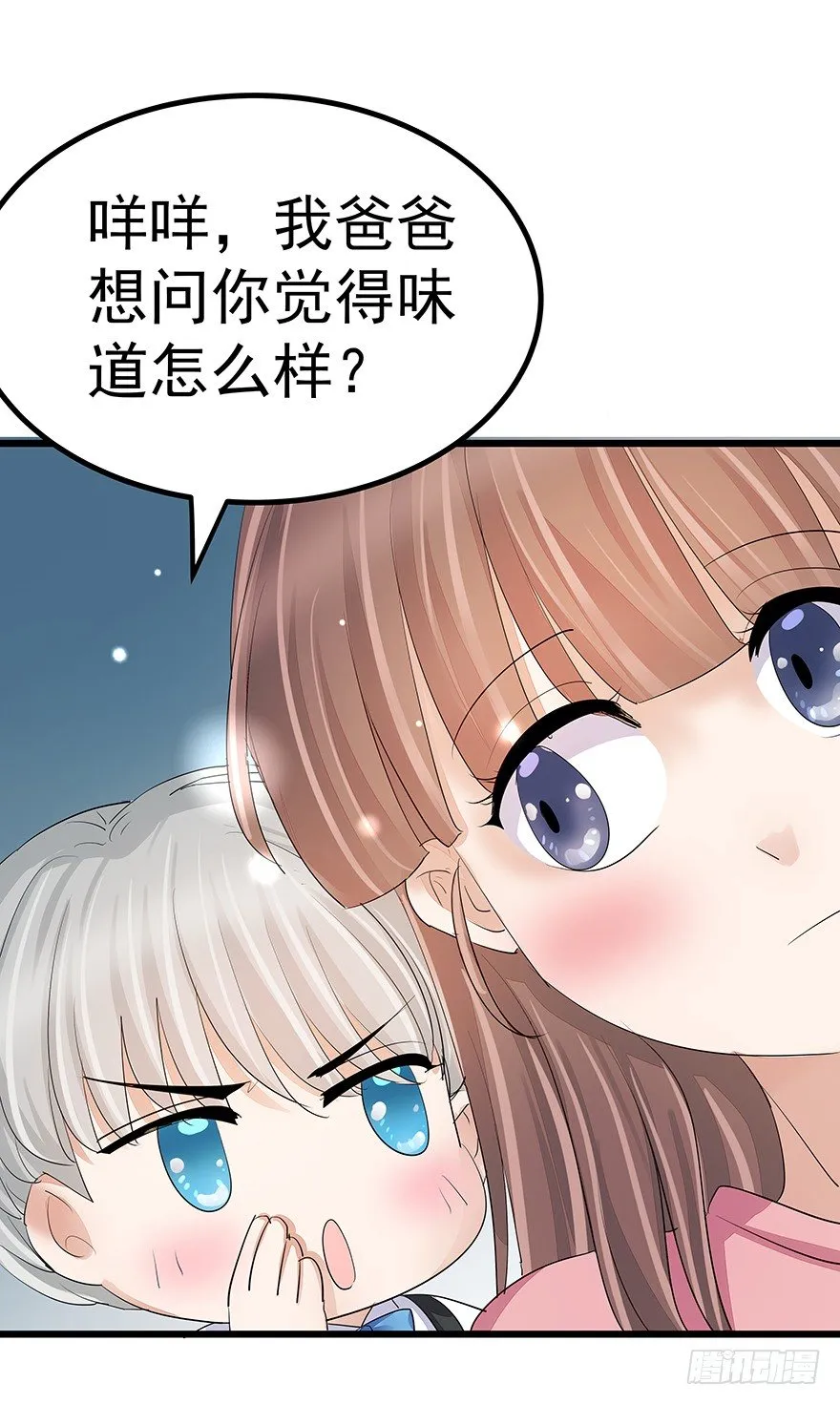 15 第21页