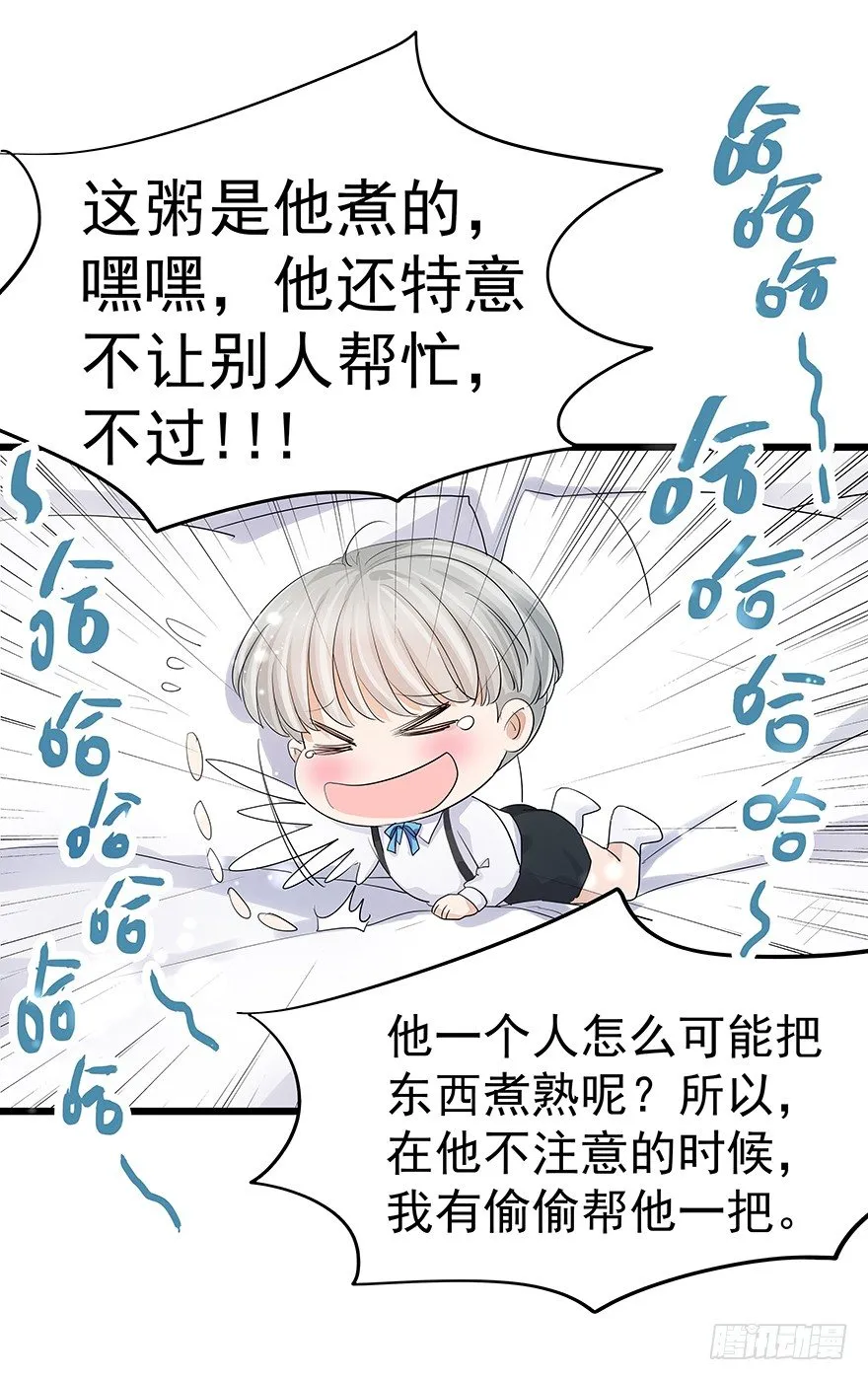 15 第26页