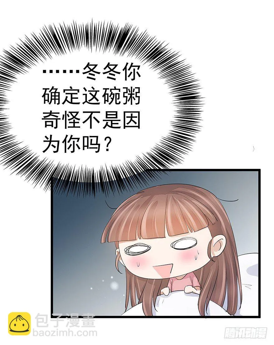 15 第27页
