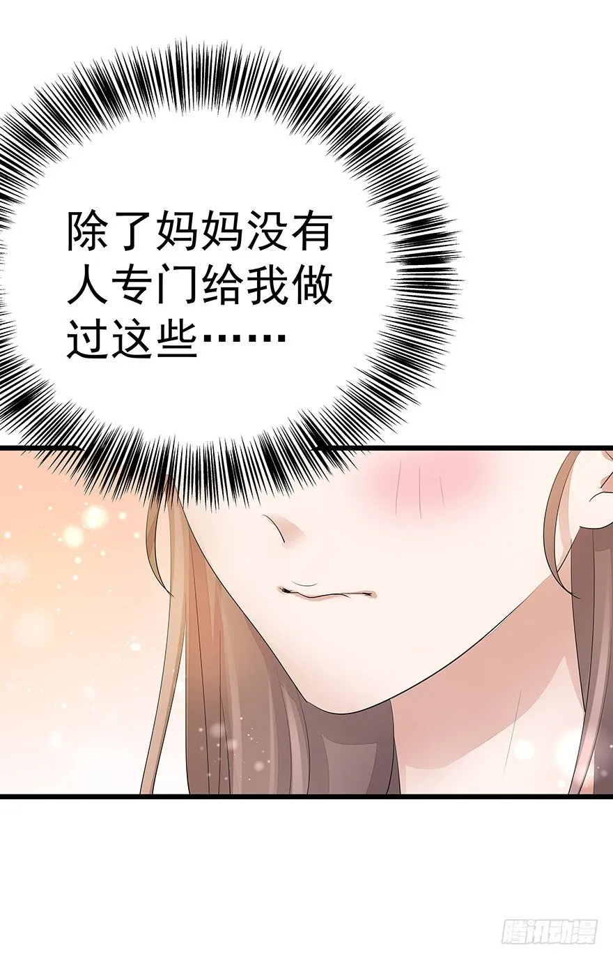 15 第30页