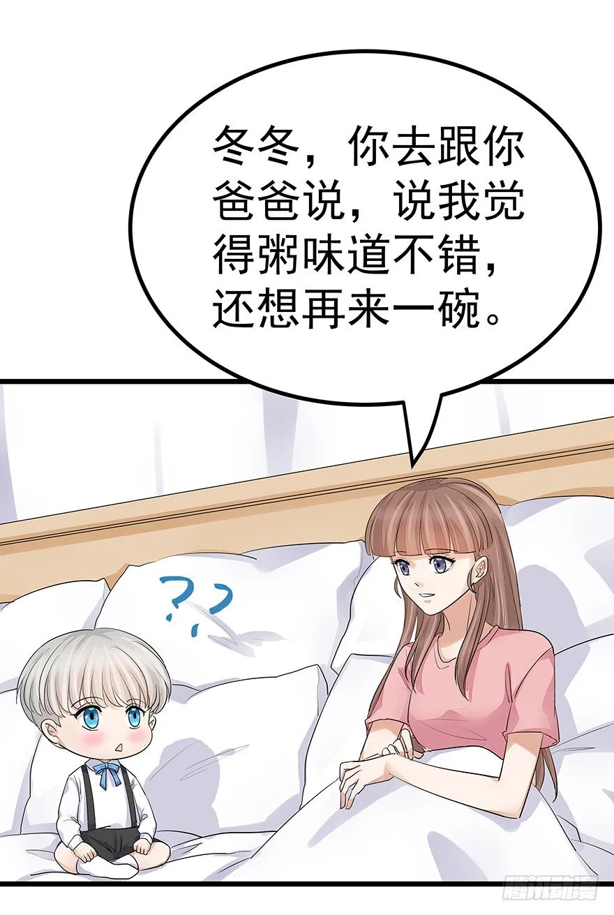 15 第31页