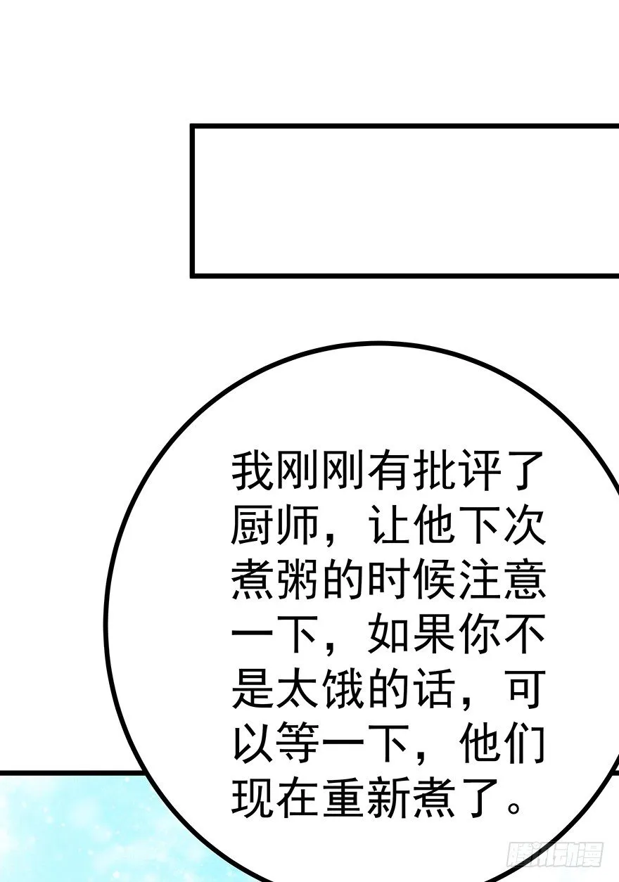 15 第33页