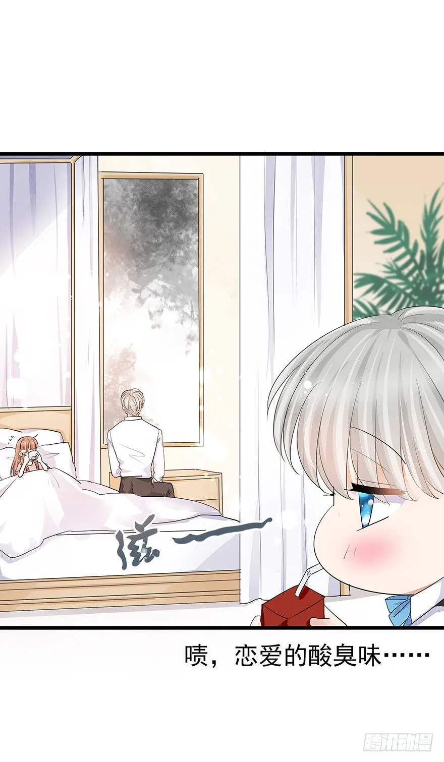 15 第38页