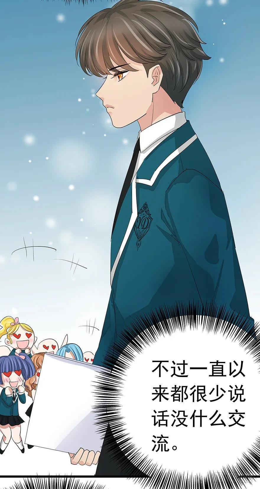 16 第3页