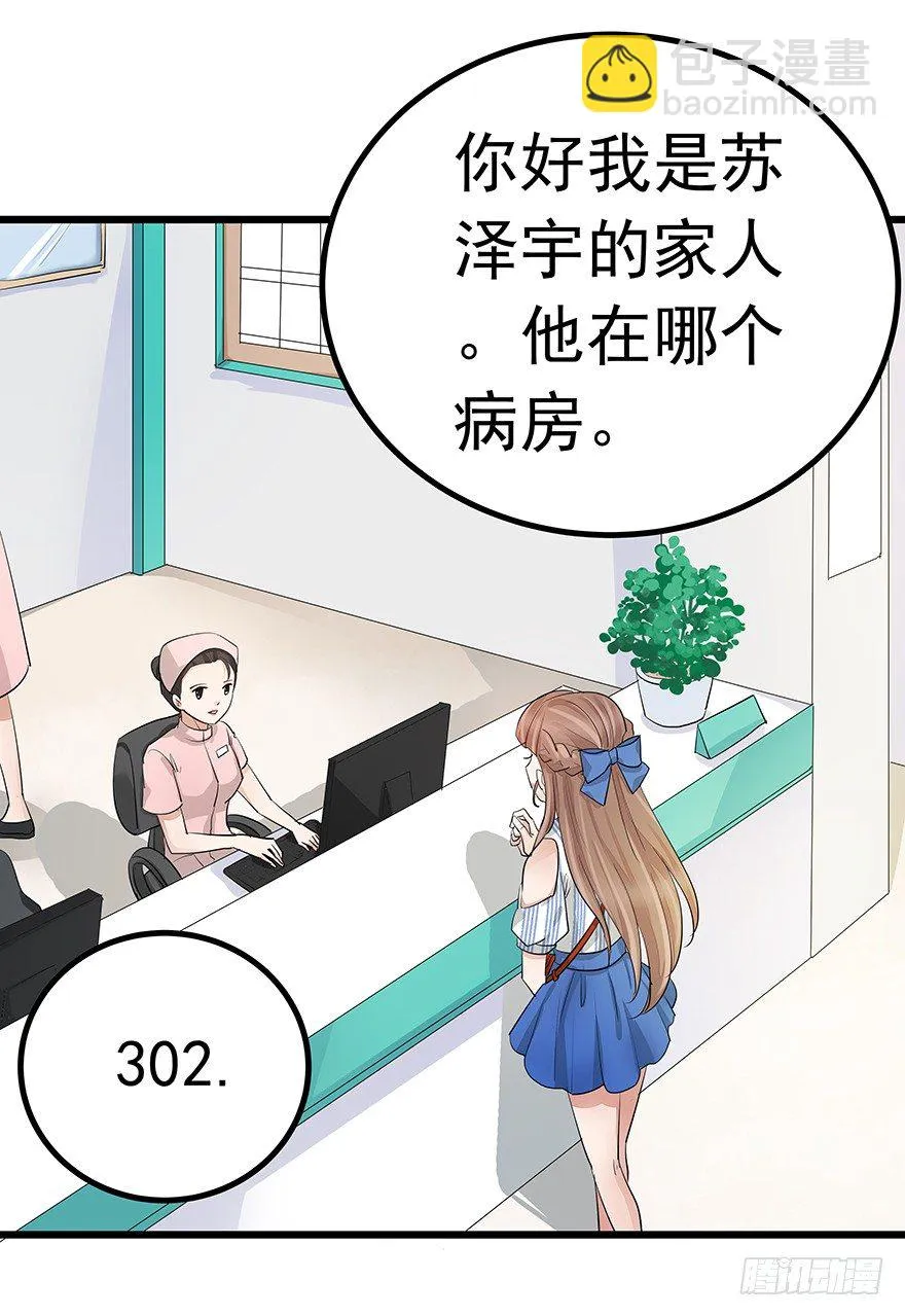 16 第5页