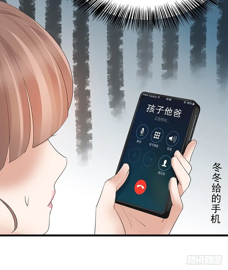 16 第23页