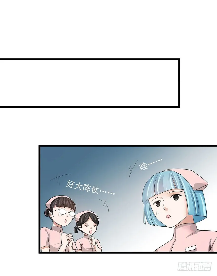 16 第29页