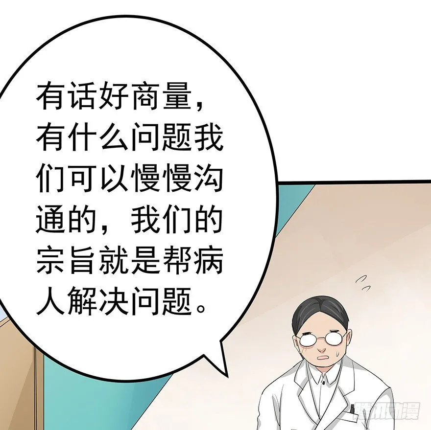 16 第31页