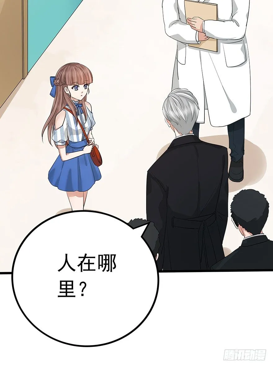 16 第32页