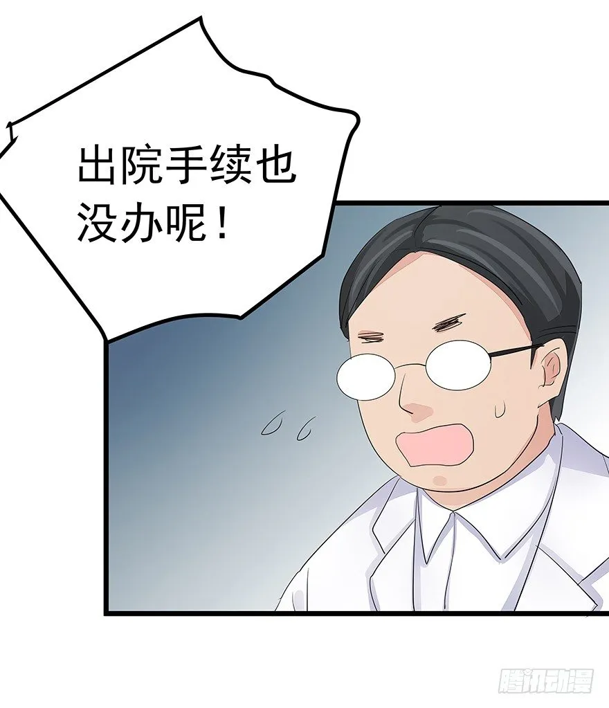 16 第36页
