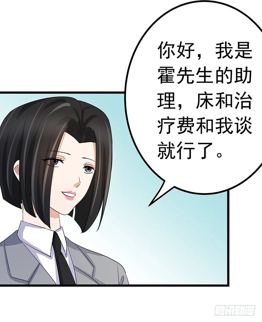 16 第37页