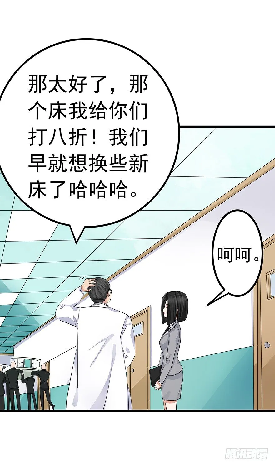 16 第38页