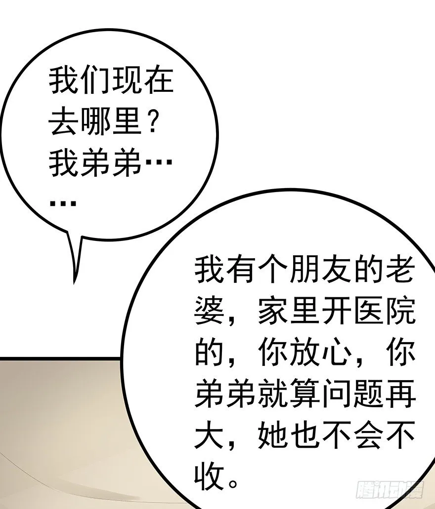 16 第41页