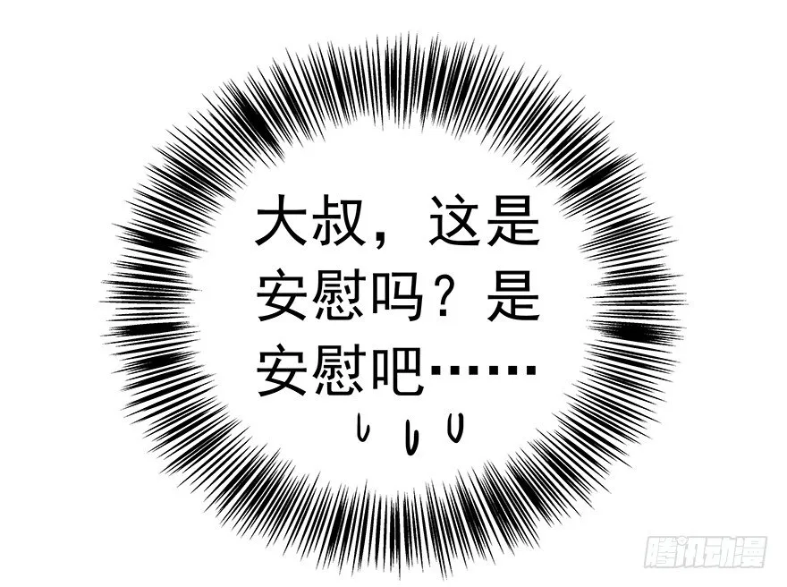 16 第43页
