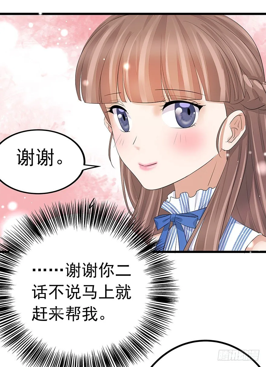 16 第44页