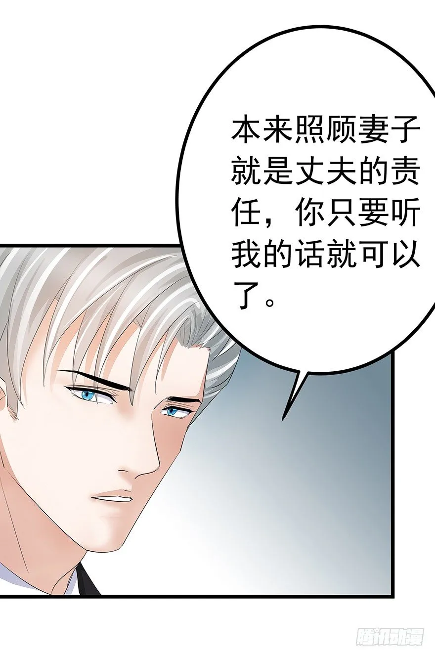 16 第47页