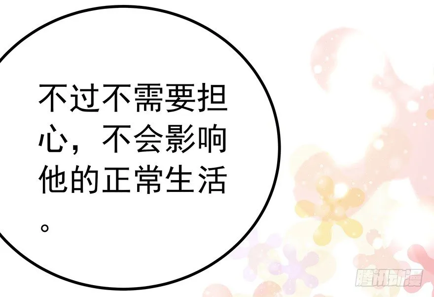 17 第25页