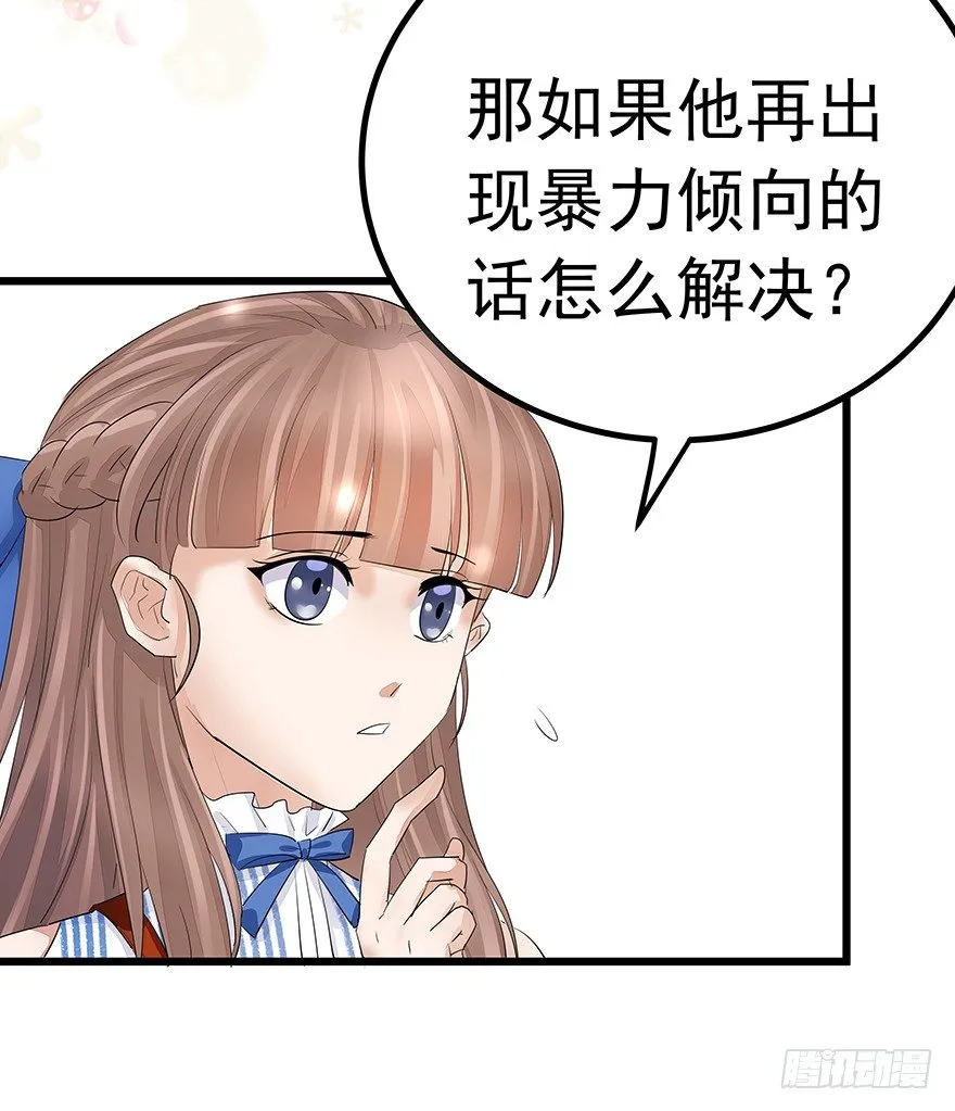 17 第27页