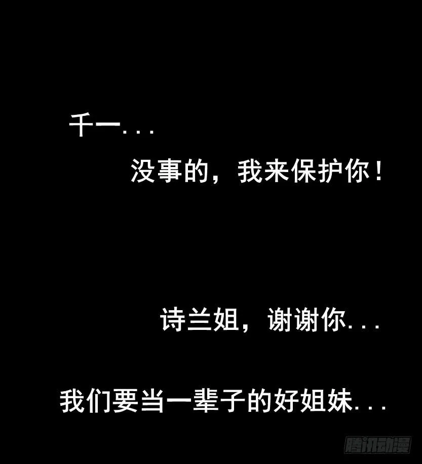 预告二 第35页