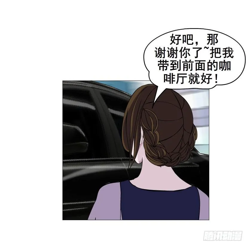 第八集 她还是个玉兔!? 第4页