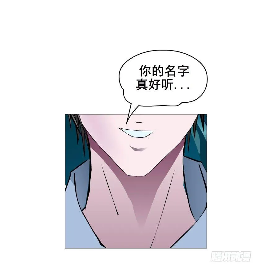 第八集 她还是个玉兔!? 第8页
