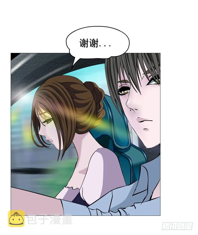 第八集 她还是个玉兔!? 第9页