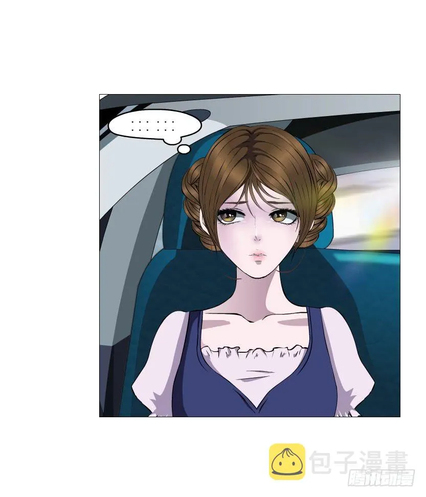 第八集 她还是个玉兔!? 第11页