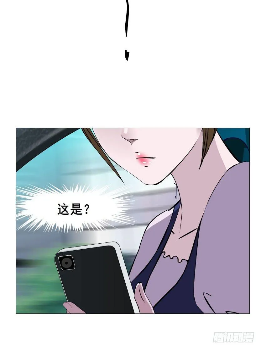第八集 她还是个玉兔!? 第19页