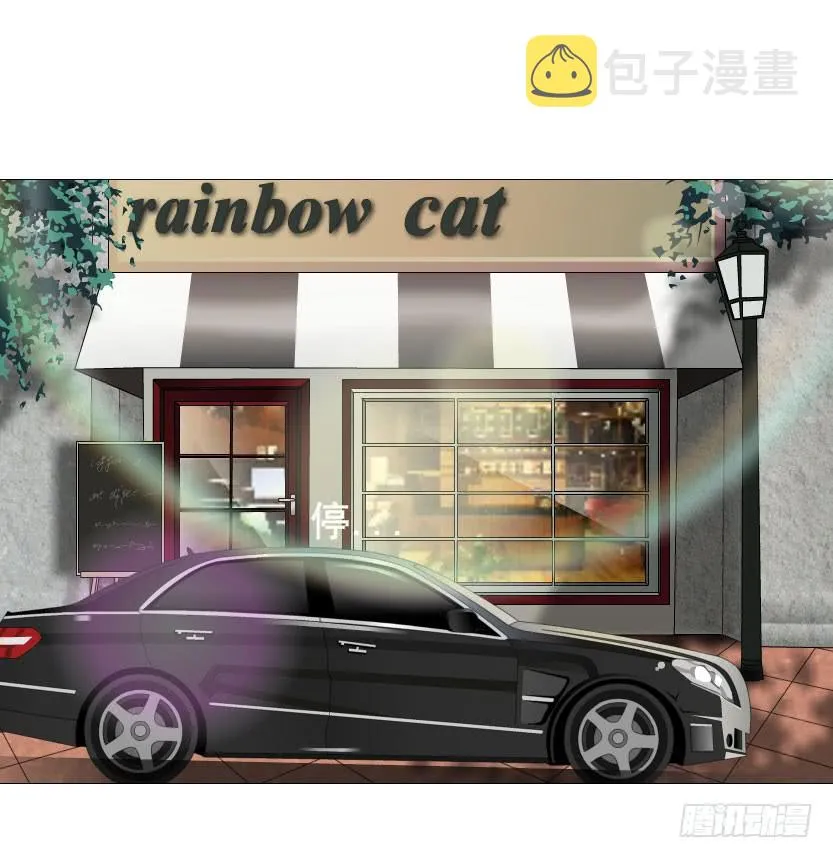 第八集 她还是个玉兔!? 第29页