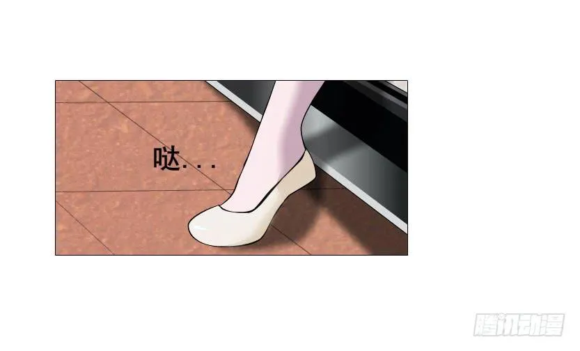 第八集 她还是个玉兔!? 第30页