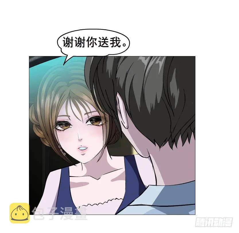 第八集 她还是个玉兔!? 第31页