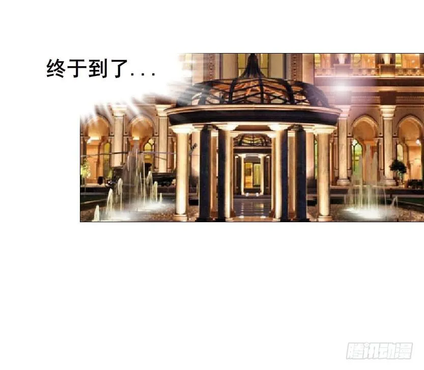 第十四集 谁来...救救我? 第10页