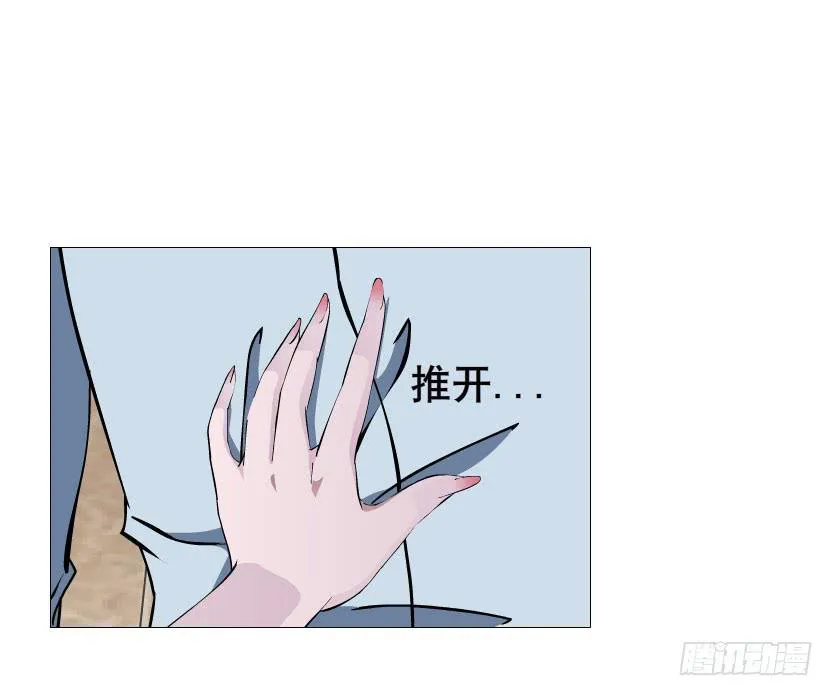 十六集 这就是喜欢的感觉 第4页