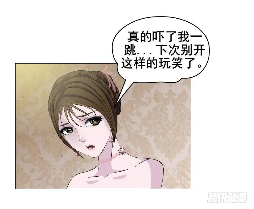 十六集 这就是喜欢的感觉 第9页