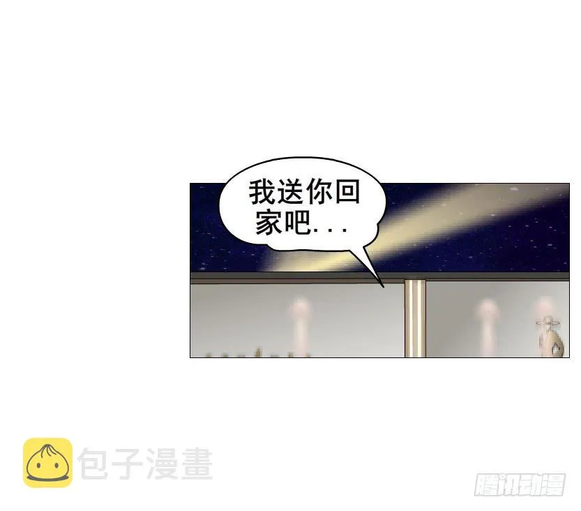 十六集 这就是喜欢的感觉 第16页