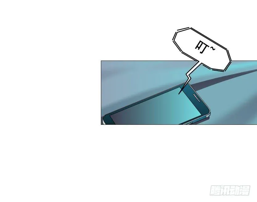 十六集 这就是喜欢的感觉 第22页