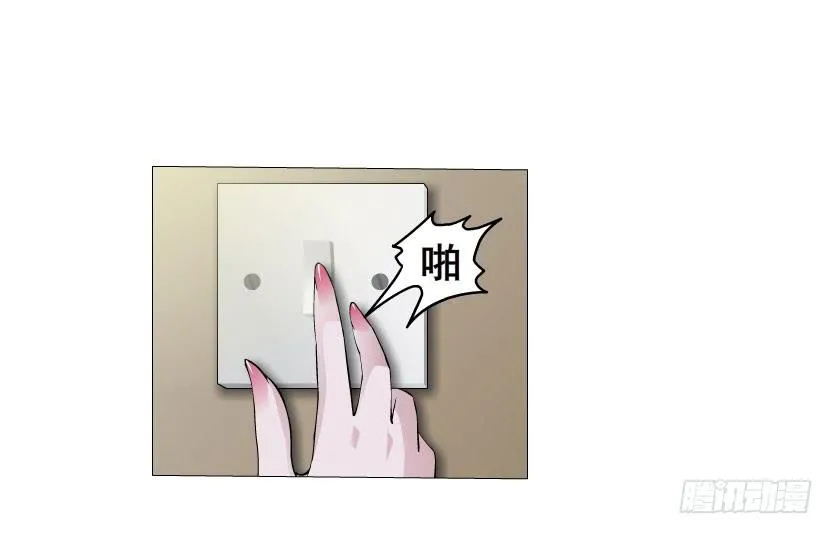 十六集 这就是喜欢的感觉 第30页